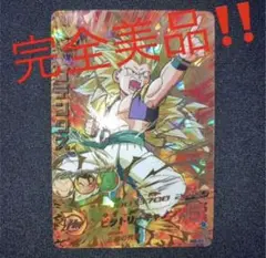 スーパードラゴンボールヒーローズ ゴテンクス H6-55