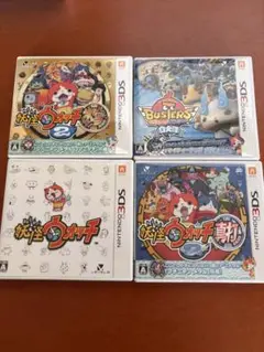 妖怪ウォッチ　4タイトル