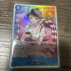 ナミ SR スリーブ入り　即日発送✨まとめ買い割引有✨