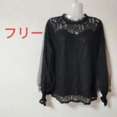 トップスカットソーレディース フリーサイズ ブラック
