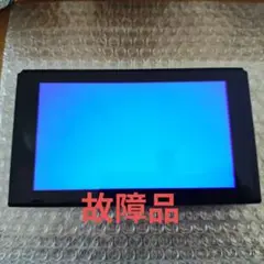 故障品　Switch本体のみ