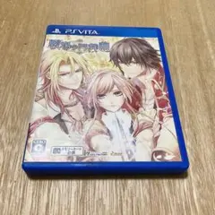 戦場の円舞曲　PSvita ソフト