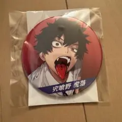 Item thumbnail for item 4a2b066b-08f8-4b81-accf-a3bed3a0a5bc