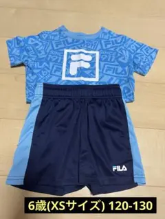 FILA セットアップ 男の子