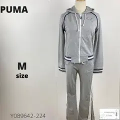 PUMA プーマ ジャージ セットアップ スウェット ビックロゴ M レディース