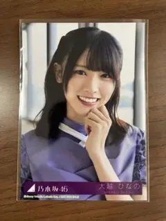 乃木坂46 大越ひなのSame numbers MV衣装生写真