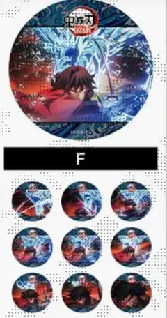 鬼滅の刃　無限城編　水の呼吸ランダムアクションアニメーション缶バッジ　冨岡義勇F