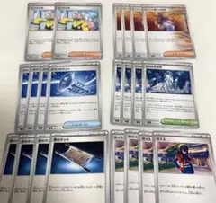 ポケモンカード 汎用トレーナーズ 22枚まとめ売りセット