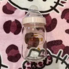 母乳相談室　哺乳瓶