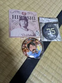 オリックス　グッズ