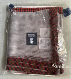 ☆新品未開封☆ファミリア 虫除けブランケット 袋付き　赤チェック