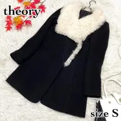 セオリー カシミヤ混 ウール ボアコート ファー ジャケット アウター ブラック