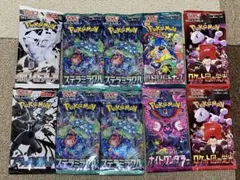 ポケモンカード バラパック20パックセット