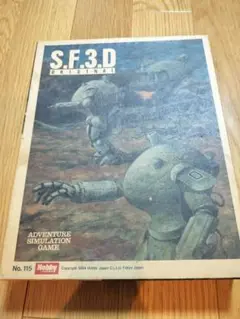 2025年最新】sf3d オリジナルの人気アイテム - メルカリ