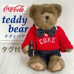 【激レア】Coca-Cola コカコーラベア デビッド テディベア タグ付き 2025年最新】テディベア コカコーラの人気アイテム - メルカリ