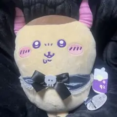 あくまなBIGぬいぐるみ　くりまんじゅう