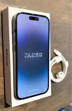 Apple iPhone 14 Pro スペースブラック 本体　256GB