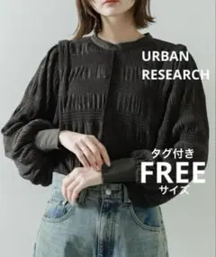 URBANRESEARCH ショルダータックシャーリングトップ FREE