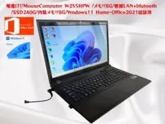 MouseComputer W255HPW PC Intel i7SSD240G