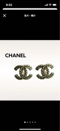 本日限定値下げCHANEL ピアス