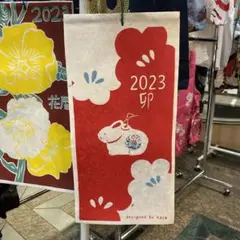 カヤ 2023年 完売 カレンダー 和紙 伝統柄 外国人 土産 日本デザイン
