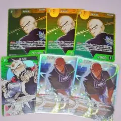 名探偵コナン カードゲーム TCG 交錯する刃 鬼丸猛 CP SR