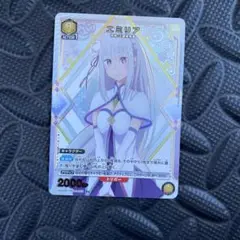エミリア アクションカード UNION ARENA Rパラレル