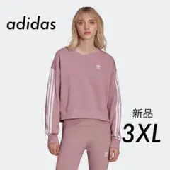 新品 アディダス アディカラー クラシック スウェット ALOR 3XL