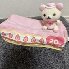 コリラックマ20thティッシュケースカバー新品未使用