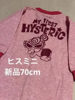 HYSTERIC MINI新品カバーオール70cm