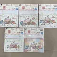 すみっコぐらし　一番くじ　レターセット5点　映画　ツギハギ工場のふしぎなコ
