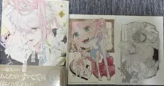 花秘める君のメテオール　4巻　特典付き