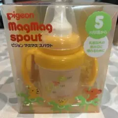 ピジョン　マグマグ　スパウト