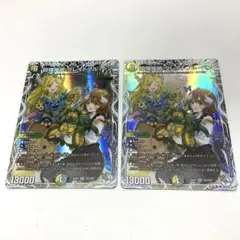 デュエルマスターズ 砕慄接続 グレイトフル・ベン 2枚セット