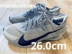 【当日または翌日発送】ナイキ　ZoomX ヴェイパーフライ4 26.0