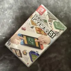 世界のアソビ大全51 Nintendo Switch