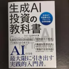 Item thumbnail for item f052d3ce-2b9a-4543-bc9f-d7e1892e036b