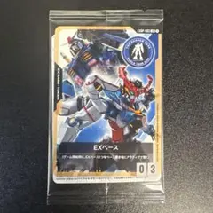 ガンダムカードゲーム EXベース プロモ 03 未開封品