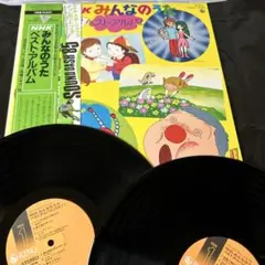 NHK みんなのうた ベスト・アルバム　<懐かしの歌が満載の2枚組レコード>