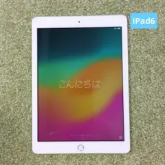 iPad 第6世代　32GB