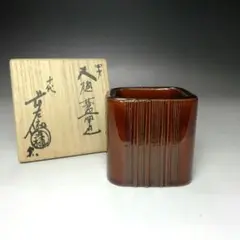 茶道具 表千家 而妙斎書付(宗員時代) 初瀬川柳庵 梅筒水指 漆器 Amazon.co.jp: 茶道具 表千家 而妙斎書付 宗員時代 初瀬川柳庵