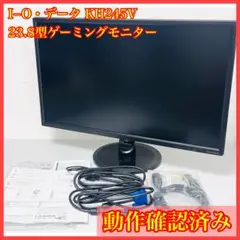IODATA KH245V ブラック、モニター用シングルアーム付 DA-ARMS4 | モニターアーム（シングル） | アイ・オー・データ