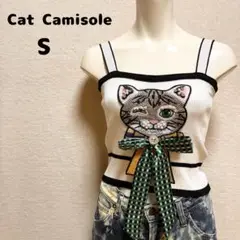 ✨かわいい 猫刺繍 ビジュー キャミソール Sサイズ