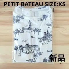新品未開封 プチバトー PETIT BATEAU キャミソール XS