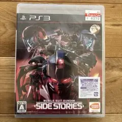 機動戦士ガンダムサイドストーリーズ