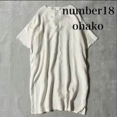number18 ohako⭐︎オハコ　麻リネン　日本製　シャツワンピース　白