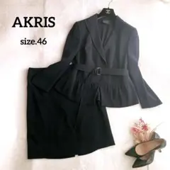 希少⭐︎AKRIS 黒 ストレッチ ベルト付 スカート スーツ セットアップ 46