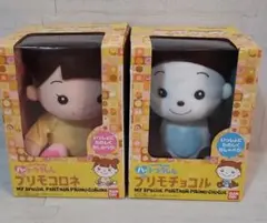 B*P様 【新品送料込】ハートつうしん プリモチョコル ハートつうしん プリモチョコル（ちゃいろ） | BANDAI TOYS