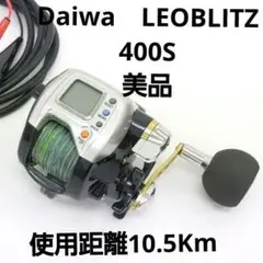 2025年最新】ダイワ レオブリッツ S400の人気アイテム - メルカリ