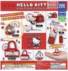 HELLO KITTY ミニチュアコレクション